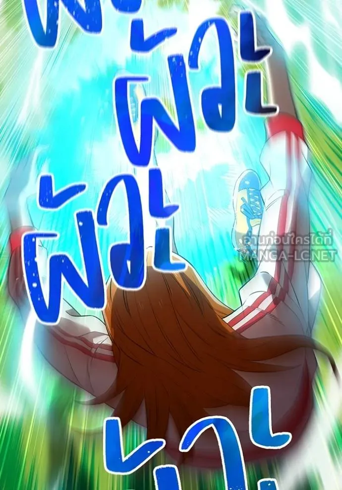 I am the strongest awakeners, recognized by all of the world‘s cheat masters ตอนที่ 34 หน้า 101