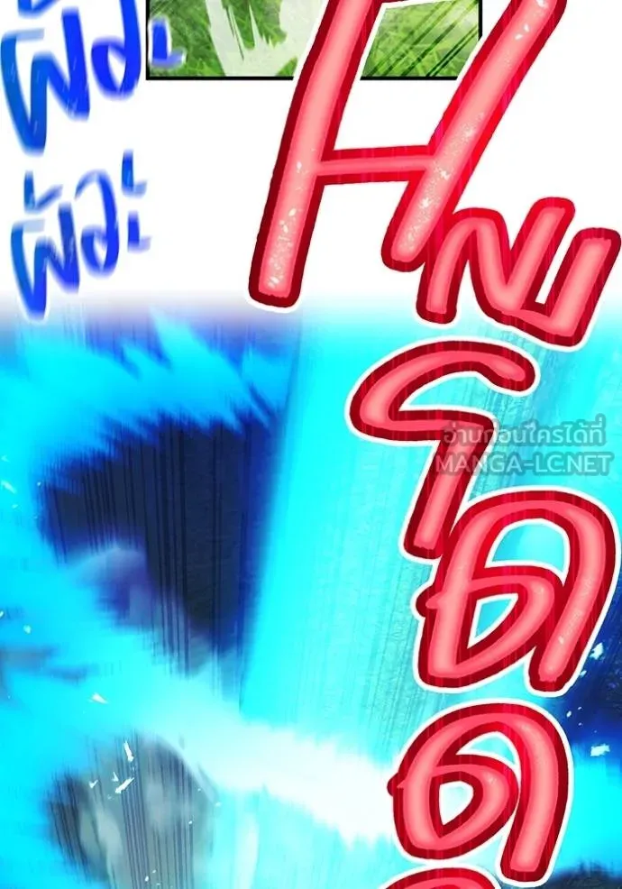 I am the strongest awakeners, recognized by all of the world‘s cheat masters ตอนที่ 34 หน้า 103