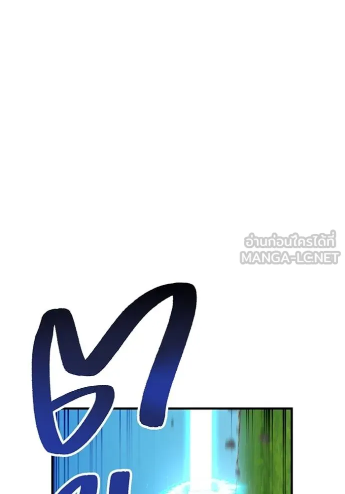 I am the strongest awakeners, recognized by all of the world‘s cheat masters ตอนที่ 34 หน้า 105