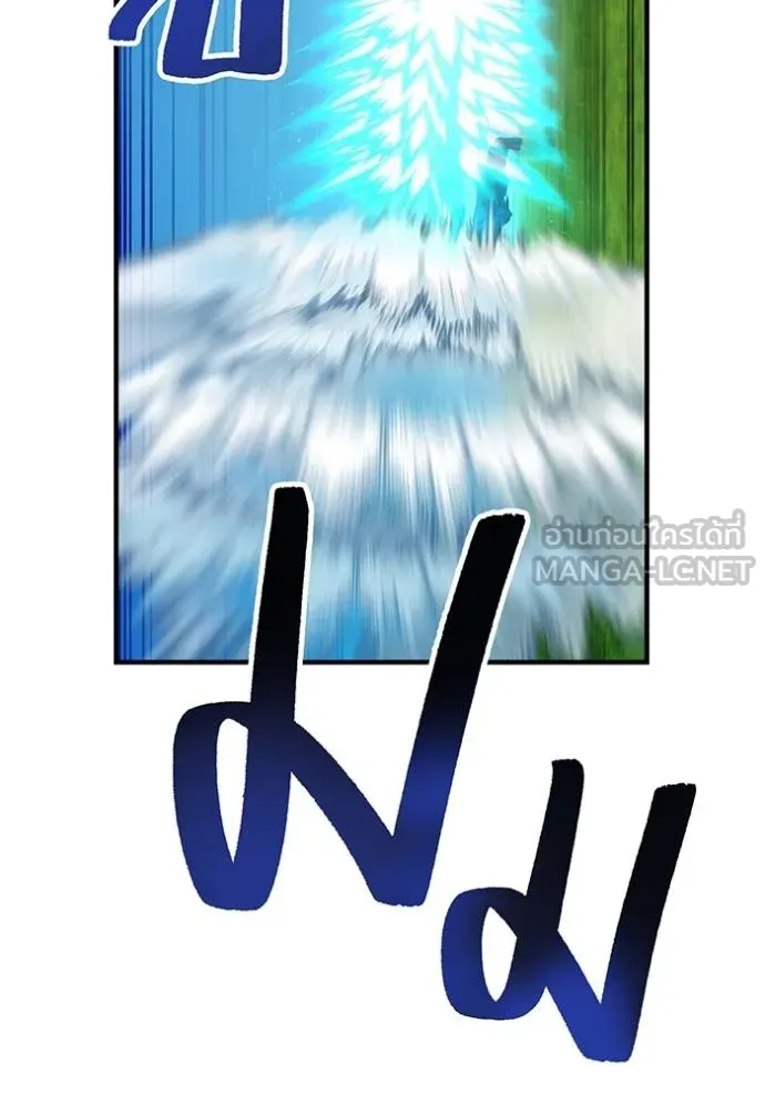 I am the strongest awakeners, recognized by all of the world‘s cheat masters ตอนที่ 34 หน้า 106