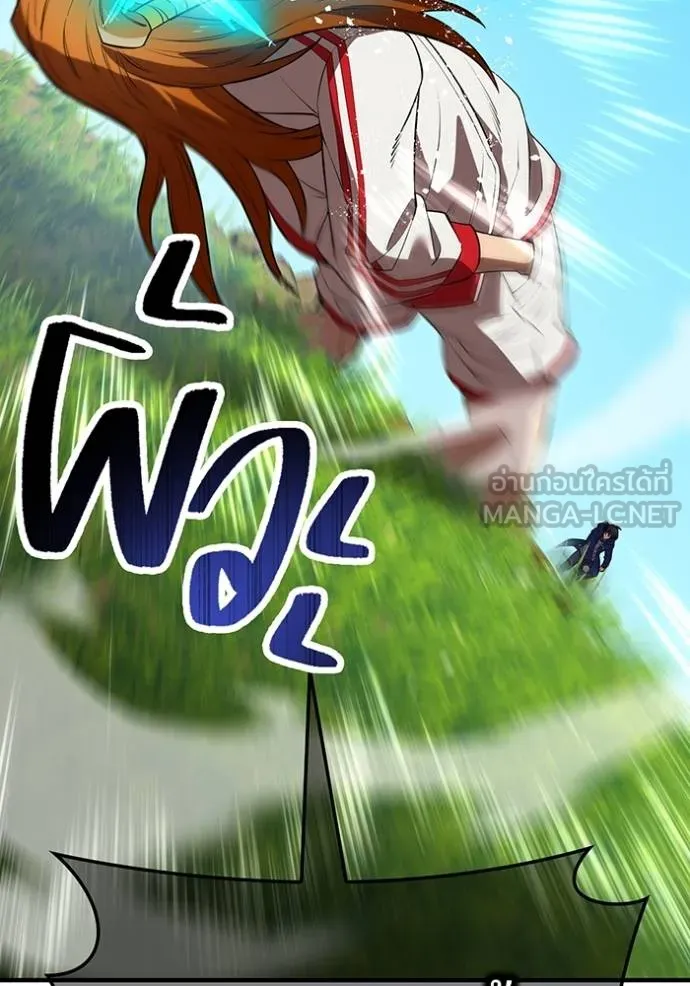 I am the strongest awakeners, recognized by all of the world‘s cheat masters ตอนที่ 34 หน้า 113