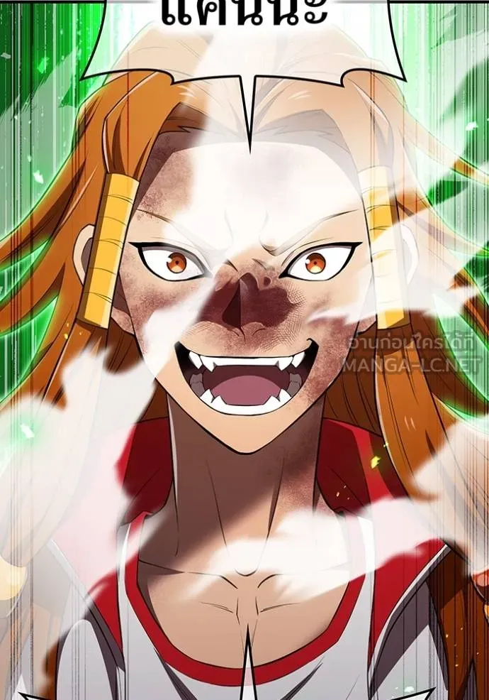 I am the strongest awakeners, recognized by all of the world‘s cheat masters ตอนที่ 34 หน้า 120