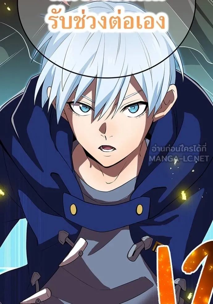 I am the strongest awakeners, recognized by all of the world‘s cheat masters ตอนที่ 34 หน้า 128