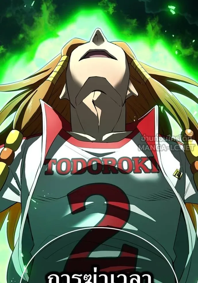 I am the strongest awakeners, recognized by all of the world‘s cheat masters ตอนที่ 34 หน้า 140