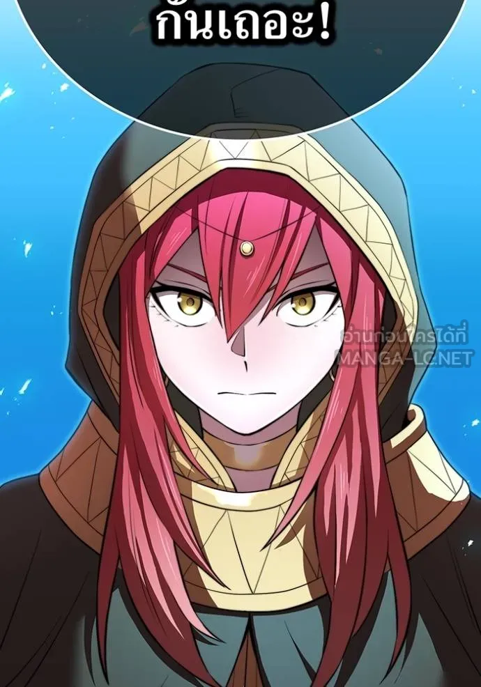 I am the strongest awakeners, recognized by all of the world‘s cheat masters ตอนที่ 35 หน้า 5