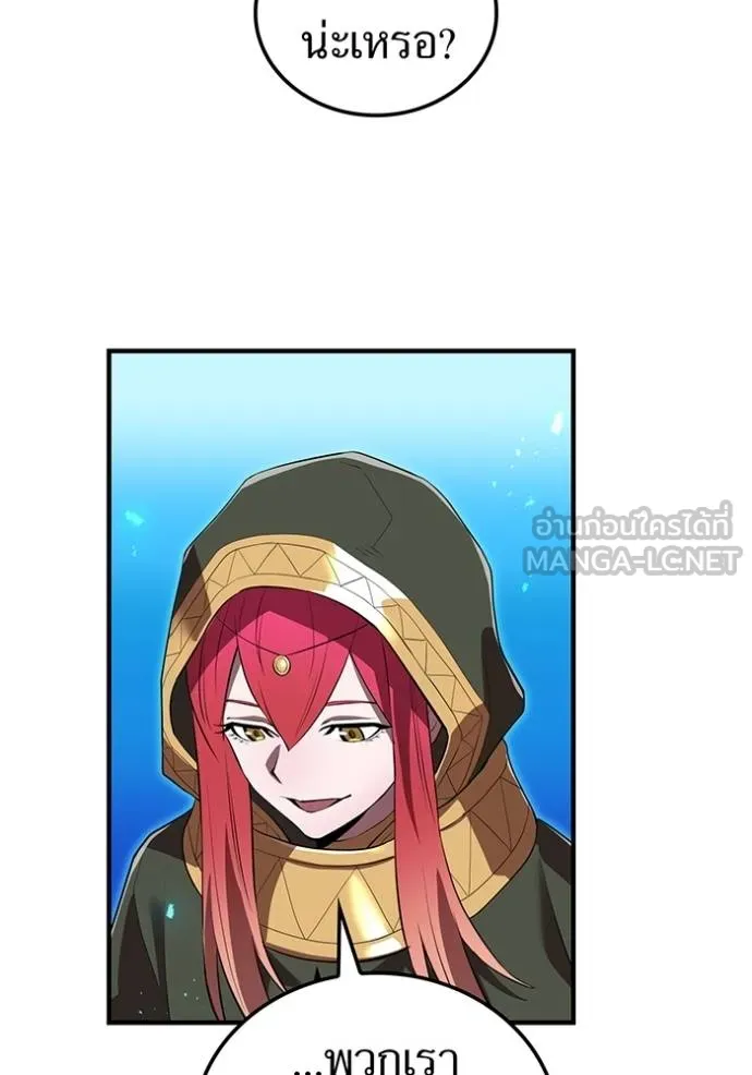 I am the strongest awakeners, recognized by all of the world‘s cheat masters ตอนที่ 35 หน้า 19