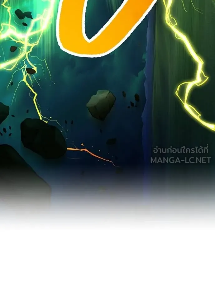 I am the strongest awakeners, recognized by all of the world‘s cheat masters ตอนที่ 35 หน้า 33