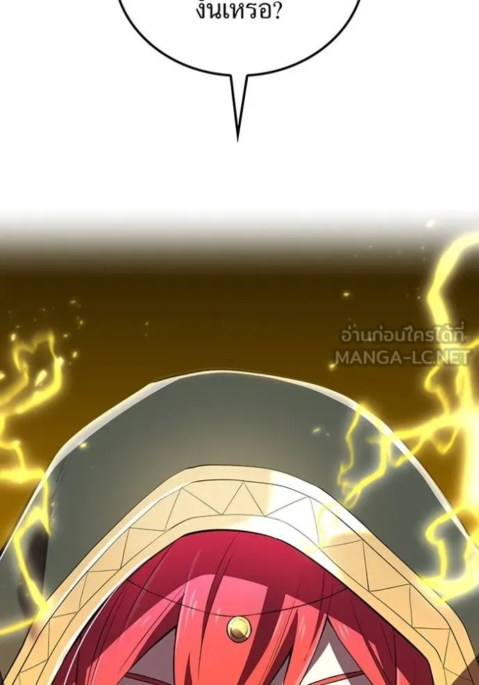 I am the strongest awakeners, recognized by all of the world‘s cheat masters ตอนที่ 35 หน้า 36