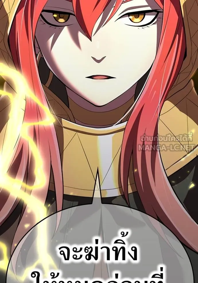 I am the strongest awakeners, recognized by all of the world‘s cheat masters ตอนที่ 35 หน้า 37