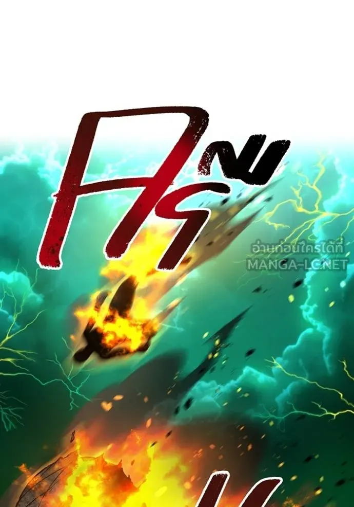 I am the strongest awakeners, recognized by all of the world‘s cheat masters ตอนที่ 35 หน้า 40