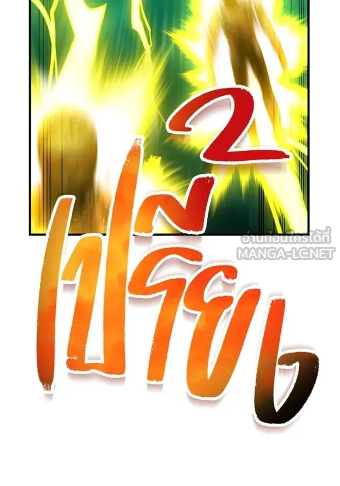I am the strongest awakeners, recognized by all of the world‘s cheat masters ตอนที่ 35 หน้า 47