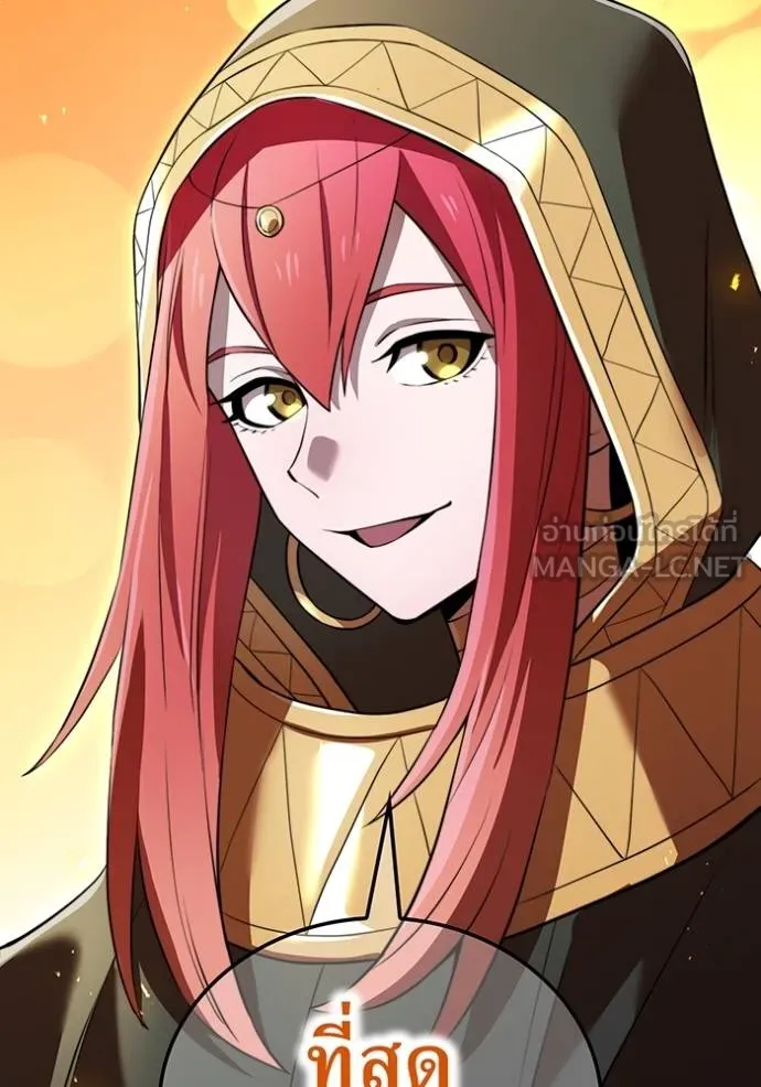 I am the strongest awakeners, recognized by all of the world‘s cheat masters ตอนที่ 35 หน้า 74