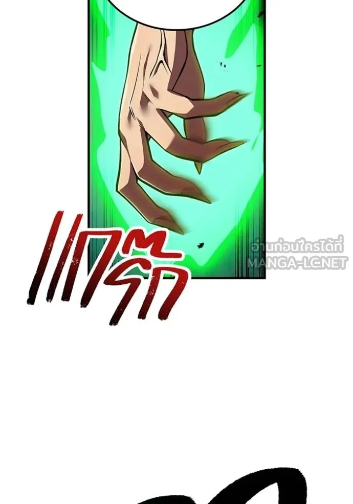 I am the strongest awakeners, recognized by all of the world‘s cheat masters ตอนที่ 35 หน้า 76