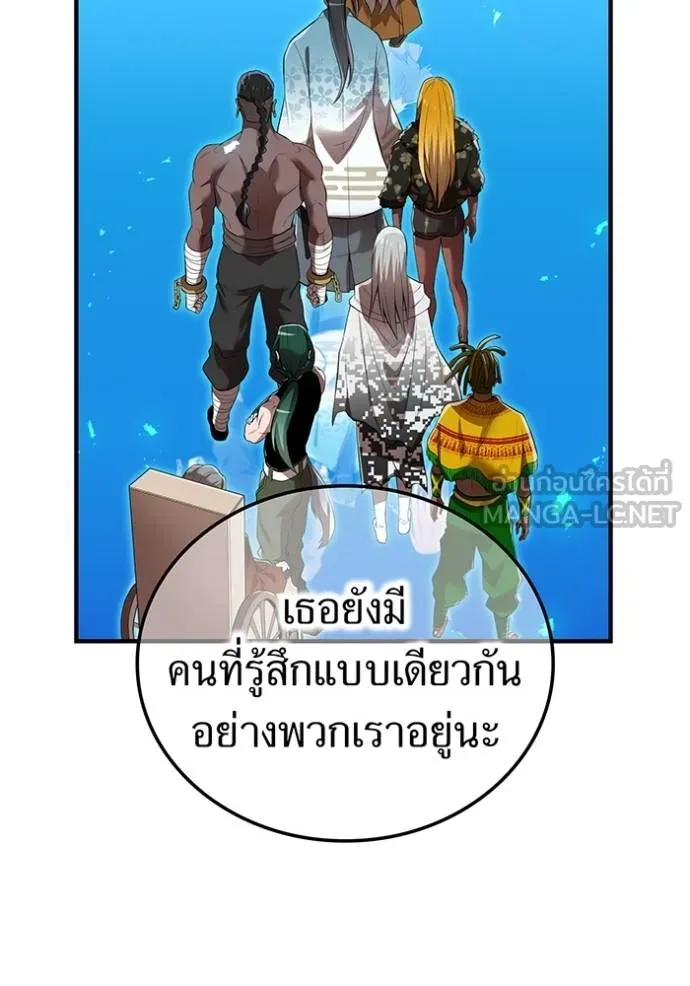 I am the strongest awakeners, recognized by all of the world‘s cheat masters ตอนที่ 35 หน้า 99