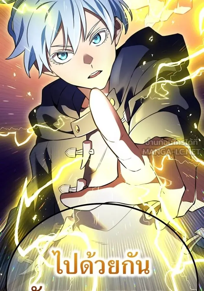 I am the strongest awakeners, recognized by all of the world‘s cheat masters ตอนที่ 35 หน้า 108