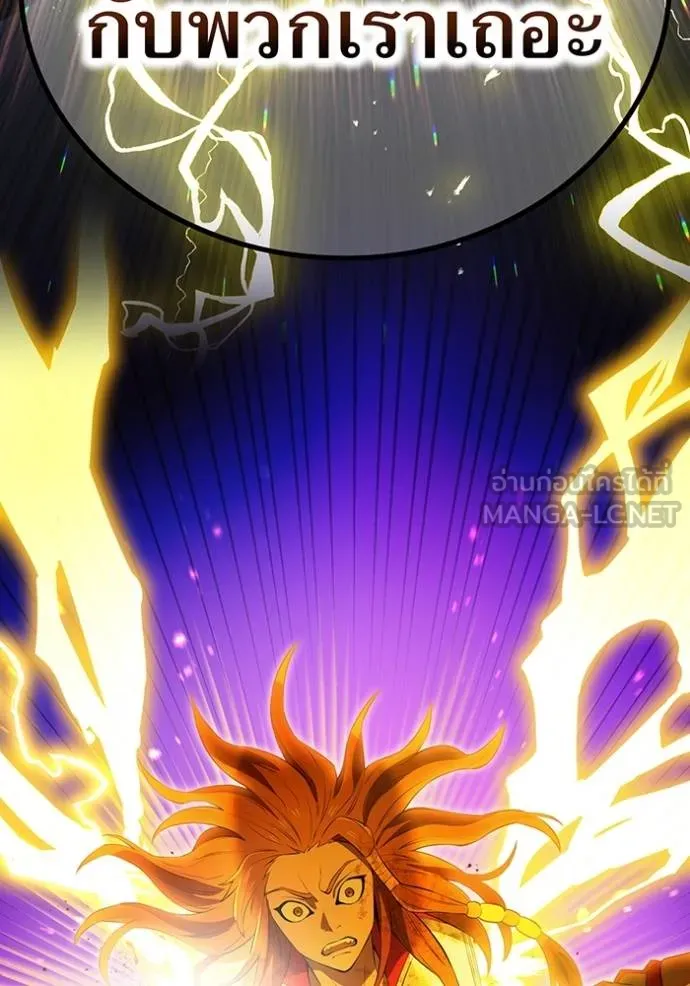 I am the strongest awakeners, recognized by all of the world‘s cheat masters ตอนที่ 35 หน้า 109