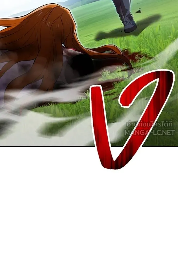 I am the strongest awakeners, recognized by all of the world‘s cheat masters ตอนที่ 35 หน้า 117