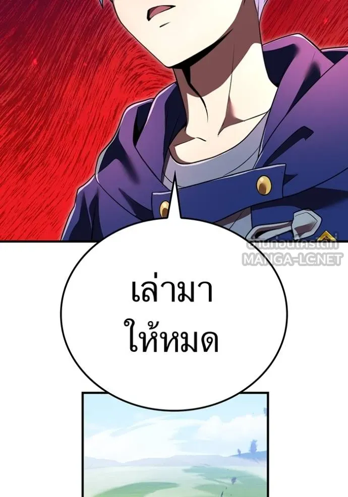 I am the strongest awakeners, recognized by all of the world‘s cheat masters ตอนที่ 35 หน้า 123