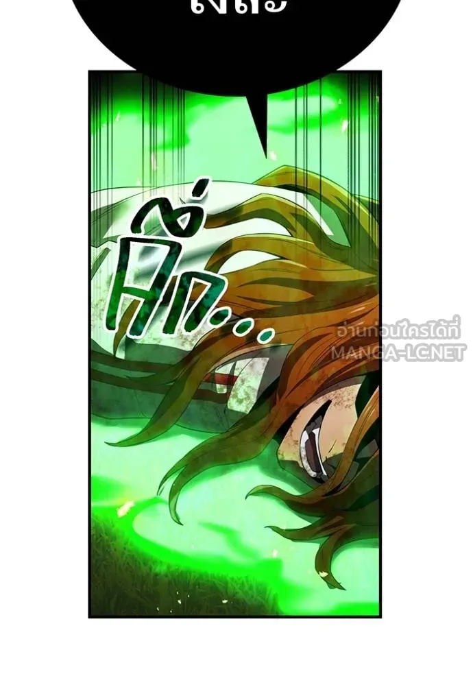 I am the strongest awakeners, recognized by all of the world‘s cheat masters ตอนที่ 35 หน้า 129