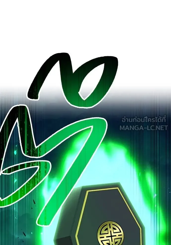 I am the strongest awakeners, recognized by all of the world‘s cheat masters ตอนที่ 35 หน้า 130