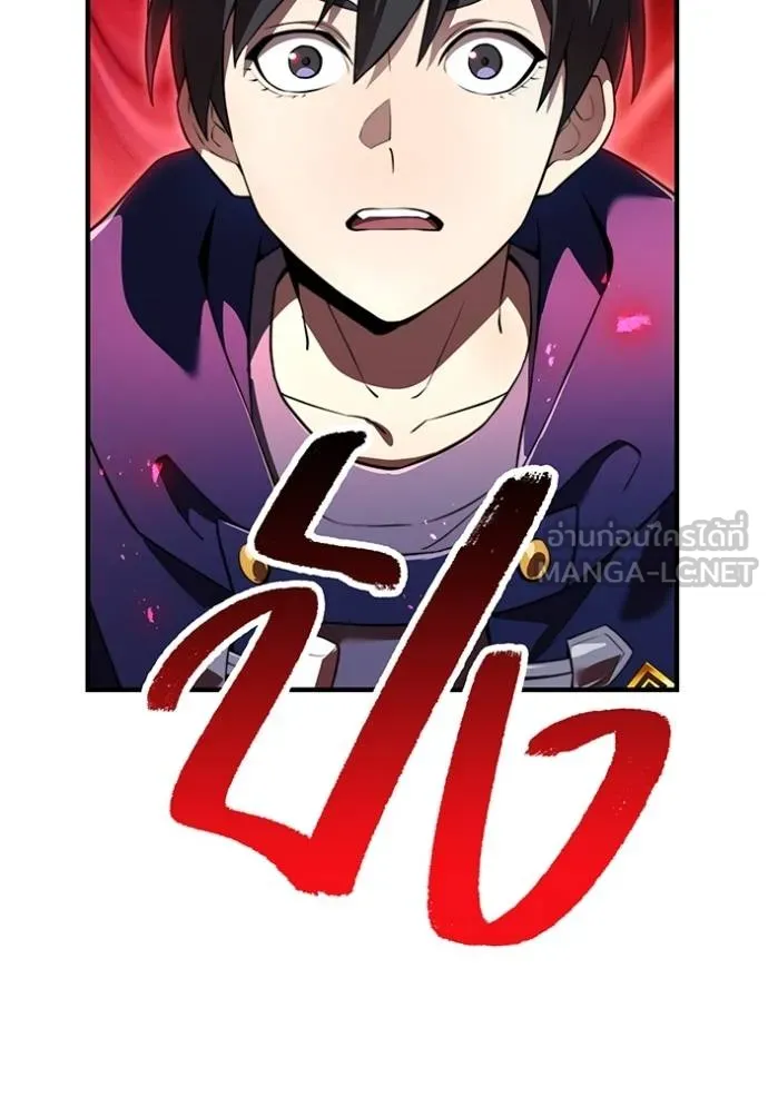 I am the strongest awakeners, recognized by all of the world‘s cheat masters ตอนที่ 35 หน้า 137