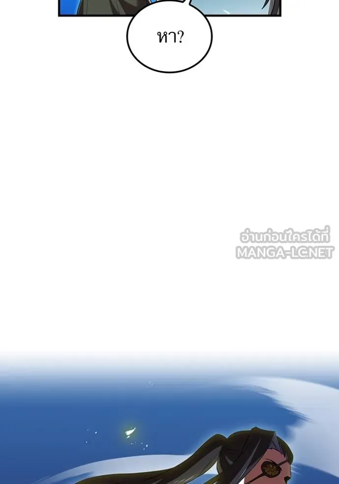 I am the strongest awakeners, recognized by all of the world‘s cheat masters ตอนที่ 35 หน้า 148