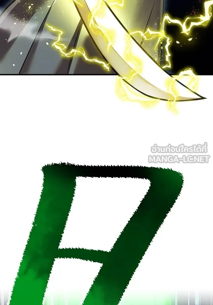 I am the strongest awakeners, recognized by all of the world‘s cheat masters ตอนที่ 35 หน้า 150