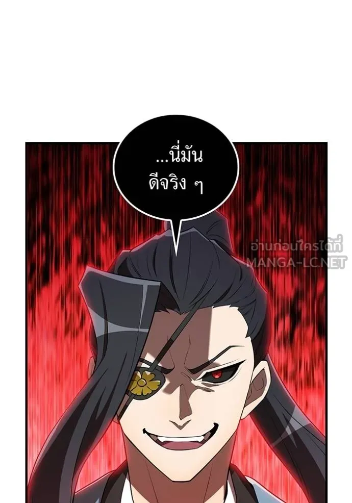 I am the strongest awakeners, recognized by all of the world‘s cheat masters ตอนที่ 35 หน้า 153