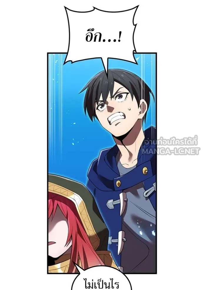 I am the strongest awakeners, recognized by all of the world‘s cheat masters ตอนที่ 35 หน้า 165