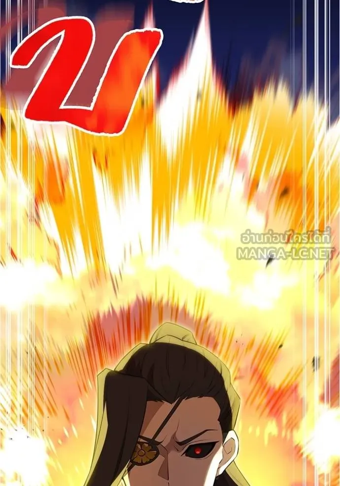 I am the strongest awakeners, recognized by all of the world‘s cheat masters ตอนที่ 35 หน้า 167