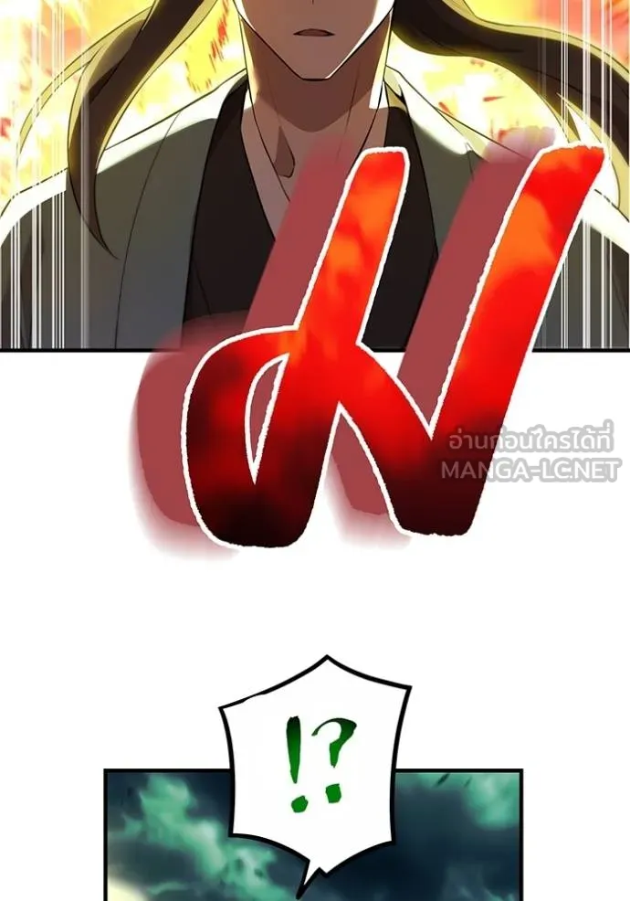 I am the strongest awakeners, recognized by all of the world‘s cheat masters ตอนที่ 35 หน้า 168