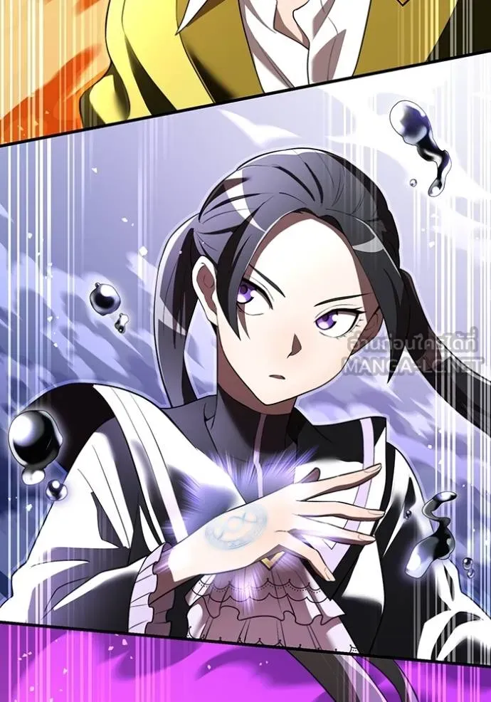 I am the strongest awakeners, recognized by all of the world‘s cheat masters ตอนที่ 35 หน้า 172