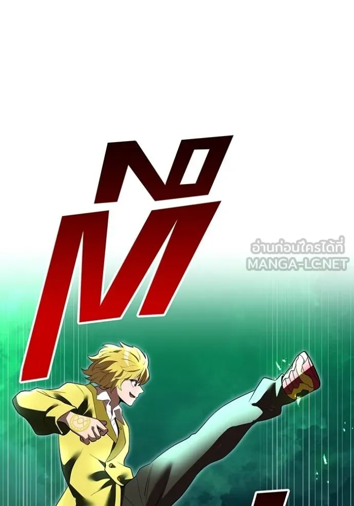 I am the strongest awakeners, recognized by all of the world‘s cheat masters ตอนที่ 35 หน้า 175