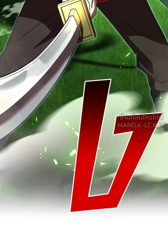 I am the strongest awakeners, recognized by all of the world‘s cheat masters ตอนที่ 35 หน้า 178