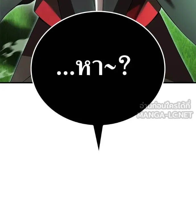 I am the strongest awakeners, recognized by all of the world‘s cheat masters ตอนที่ 36 หน้า 4