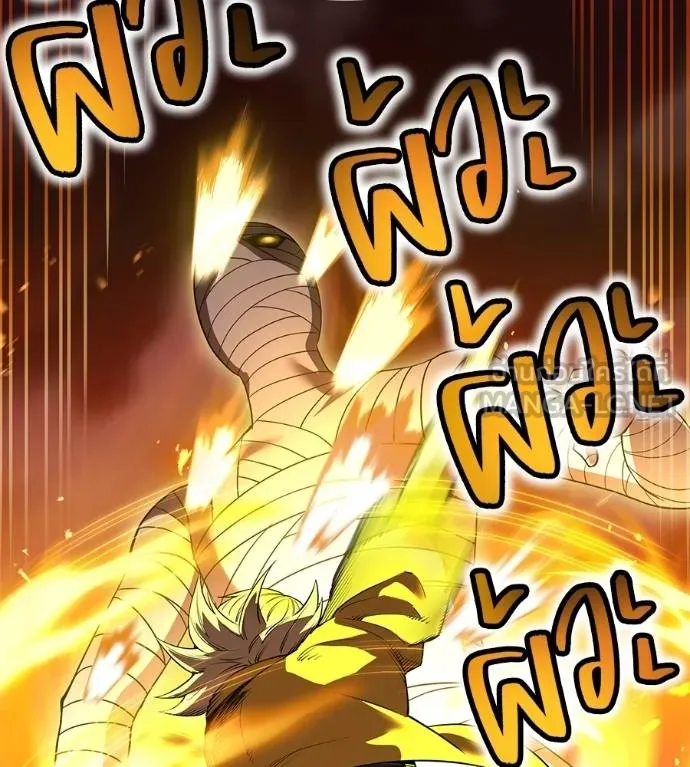 I am the strongest awakeners, recognized by all of the world‘s cheat masters ตอนที่ 36 หน้า 13