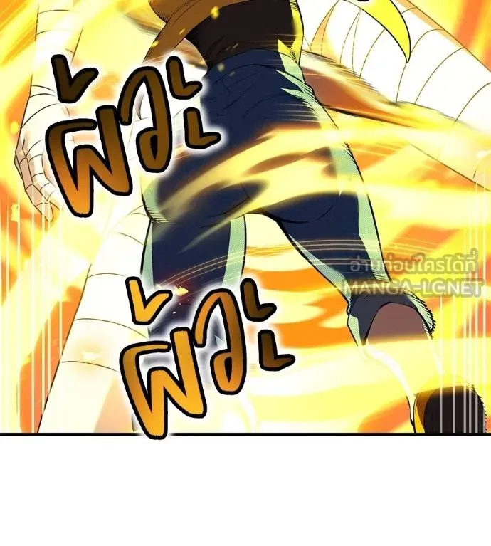 I am the strongest awakeners, recognized by all of the world‘s cheat masters ตอนที่ 36 หน้า 14