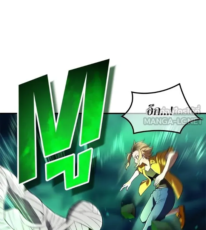 I am the strongest awakeners, recognized by all of the world‘s cheat masters ตอนที่ 36 หน้า 15