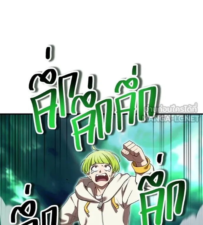 I am the strongest awakeners, recognized by all of the world‘s cheat masters ตอนที่ 36 หน้า 24