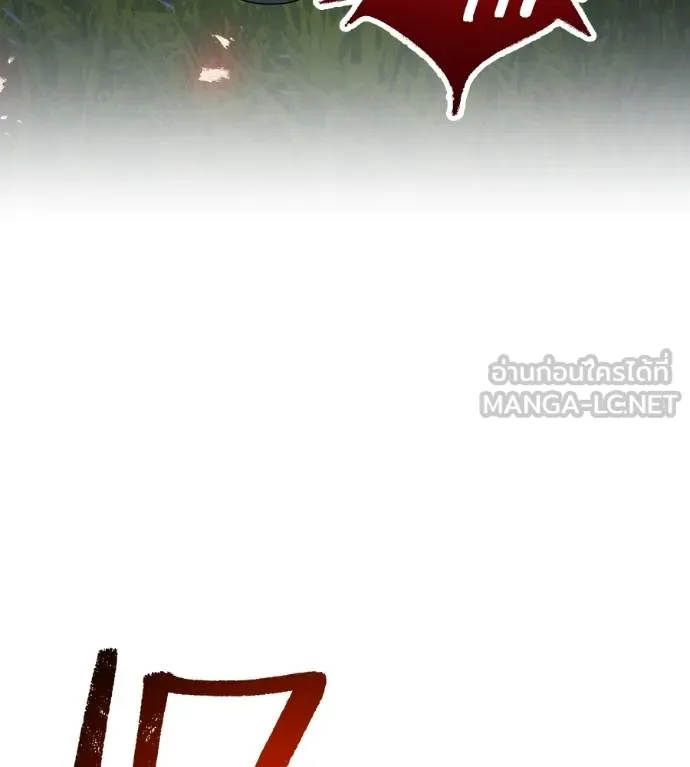 I am the strongest awakeners, recognized by all of the world‘s cheat masters ตอนที่ 36 หน้า 44