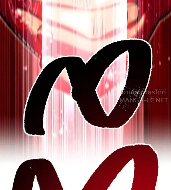 I am the strongest awakeners, recognized by all of the world‘s cheat masters ตอนที่ 36 หน้า 54