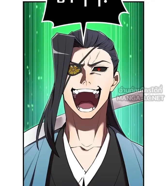 I am the strongest awakeners, recognized by all of the world‘s cheat masters ตอนที่ 36 หน้า 63