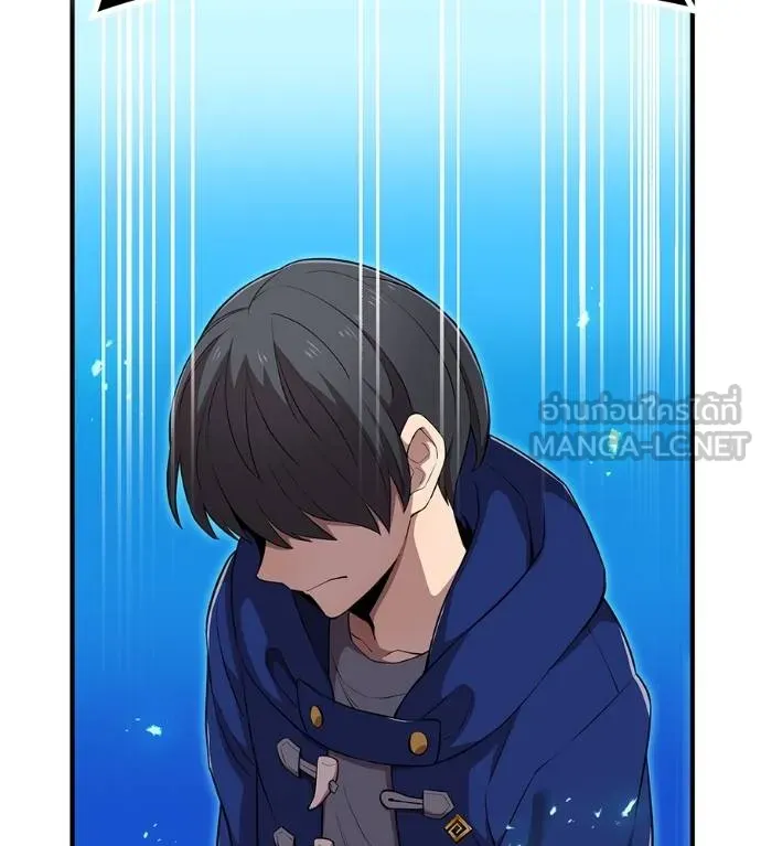 I am the strongest awakeners, recognized by all of the world‘s cheat masters ตอนที่ 36 หน้า 66