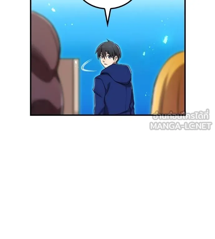 I am the strongest awakeners, recognized by all of the world‘s cheat masters ตอนที่ 36 หน้า 68