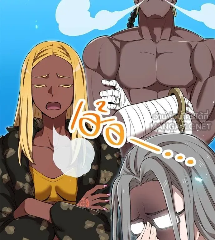 I am the strongest awakeners, recognized by all of the world‘s cheat masters ตอนที่ 36 หน้า 70