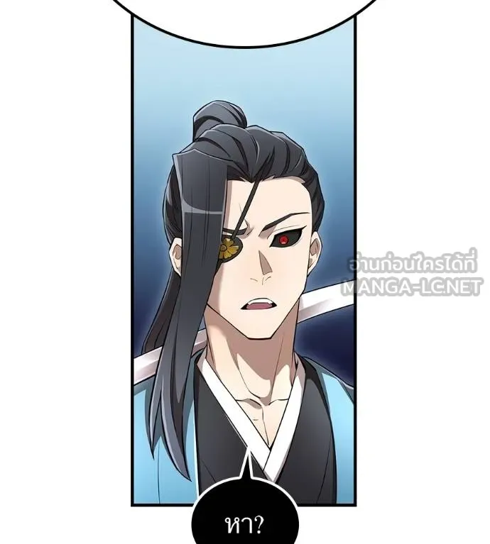 I am the strongest awakeners, recognized by all of the world‘s cheat masters ตอนที่ 36 หน้า 77