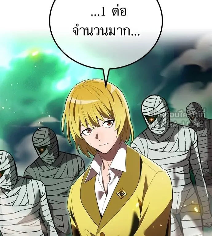 I am the strongest awakeners, recognized by all of the world‘s cheat masters ตอนที่ 36 หน้า 86