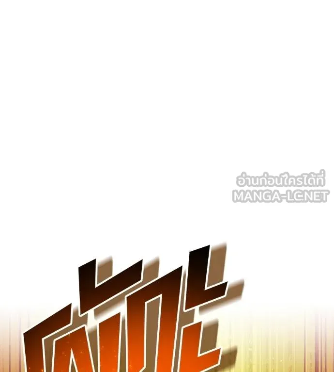 I am the strongest awakeners, recognized by all of the world‘s cheat masters ตอนที่ 36 หน้า 96