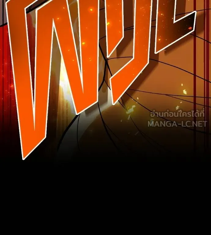 I am the strongest awakeners, recognized by all of the world‘s cheat masters ตอนที่ 36 หน้า 103