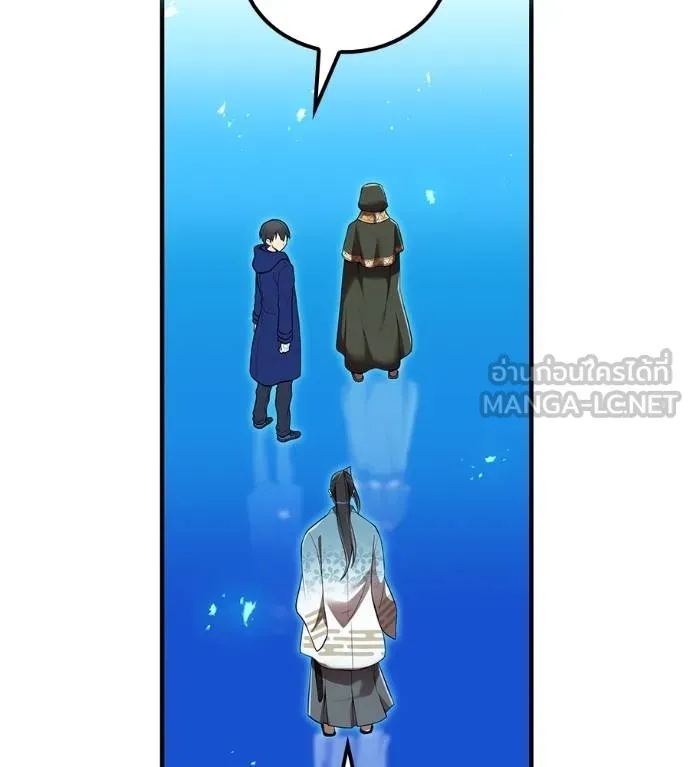 I am the strongest awakeners, recognized by all of the world‘s cheat masters ตอนที่ 36 หน้า 160